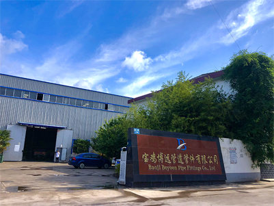 寶雞博遠管道管件有限公司地處寶雞高新技術(shù)開(kāi)發(fā)區，是一家專(zhuān)門(mén)從事稀有金屬鈦、鎳、鎳基合金材料及非標設備管道管件的專(zhuān)業(yè)化公司。是中國有色金屬工業(yè)協(xié)會(huì )鈦業(yè)分會(huì )會(huì )員單位，寶雞鈦業(yè)協(xié)會(huì )會(huì )員單位，借助中國鈦城--寶雞得天獨厚的資源優(yōu)勢，公司主要產(chǎn)品有：鈦彎頭、鎳彎頭、鋯彎頭；鈦三通、鎳三通、鋯三通；鈦異徑管、鎳異徑管、鋯異徑管；鈦翻邊、鎳翻邊、鋯翻邊；鈦管帽、鎳管帽、鋯管帽；鈦法蘭、鎳法蘭、鋯法蘭；鈦管、鎳管、鋯管；鈦焊管、鎳焊管、鋯焊管等；鈦鍛件、鈦非標加工件、鈦盤(pán)管、鈦換熱器、鈦非標設備、鈦儲罐等設備；鈦板、鈦棒、鈦絲、鈦螺栓等產(chǎn)品。公司加工的產(chǎn)品滿(mǎn)足相關(guān)標準的要求，成為該行業(yè)的后起之秀！